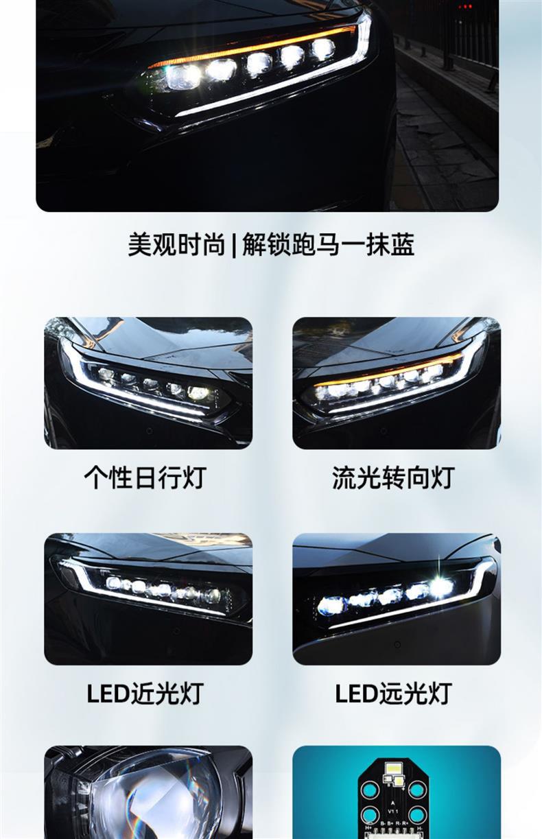 Dragon King Tenth Generation Accord Headlight Assembly Modified Led Crystal Matrix Lens Running Light Sequential Turn Signal
