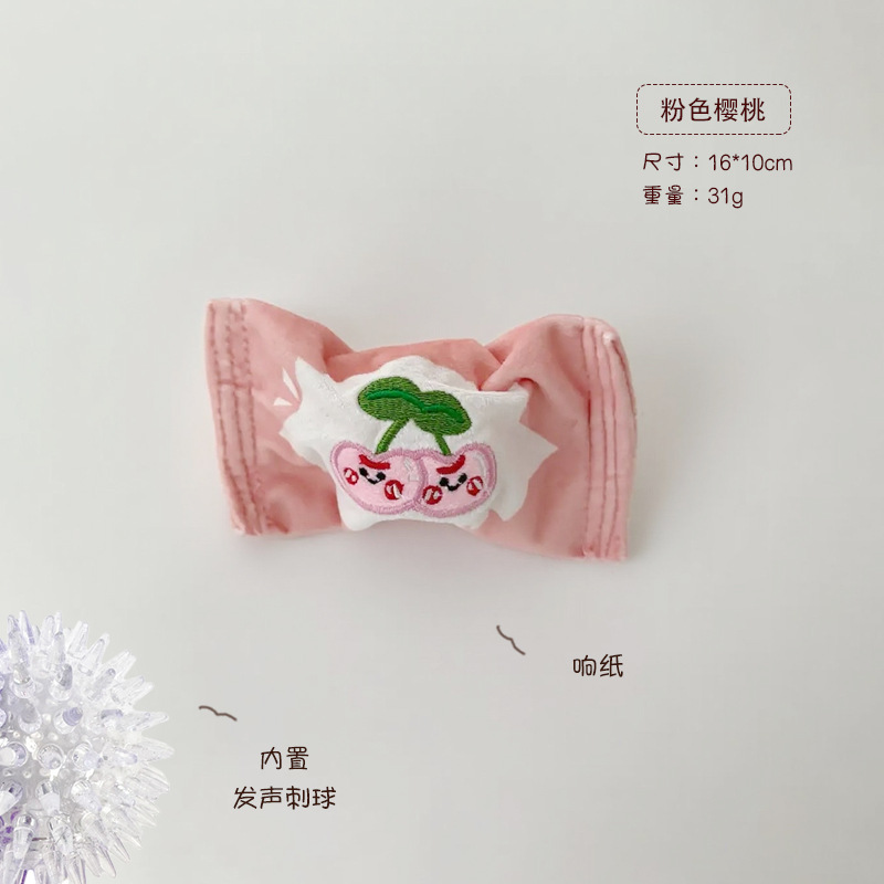 캔디 스파이크 볼 - 핑크 체리
