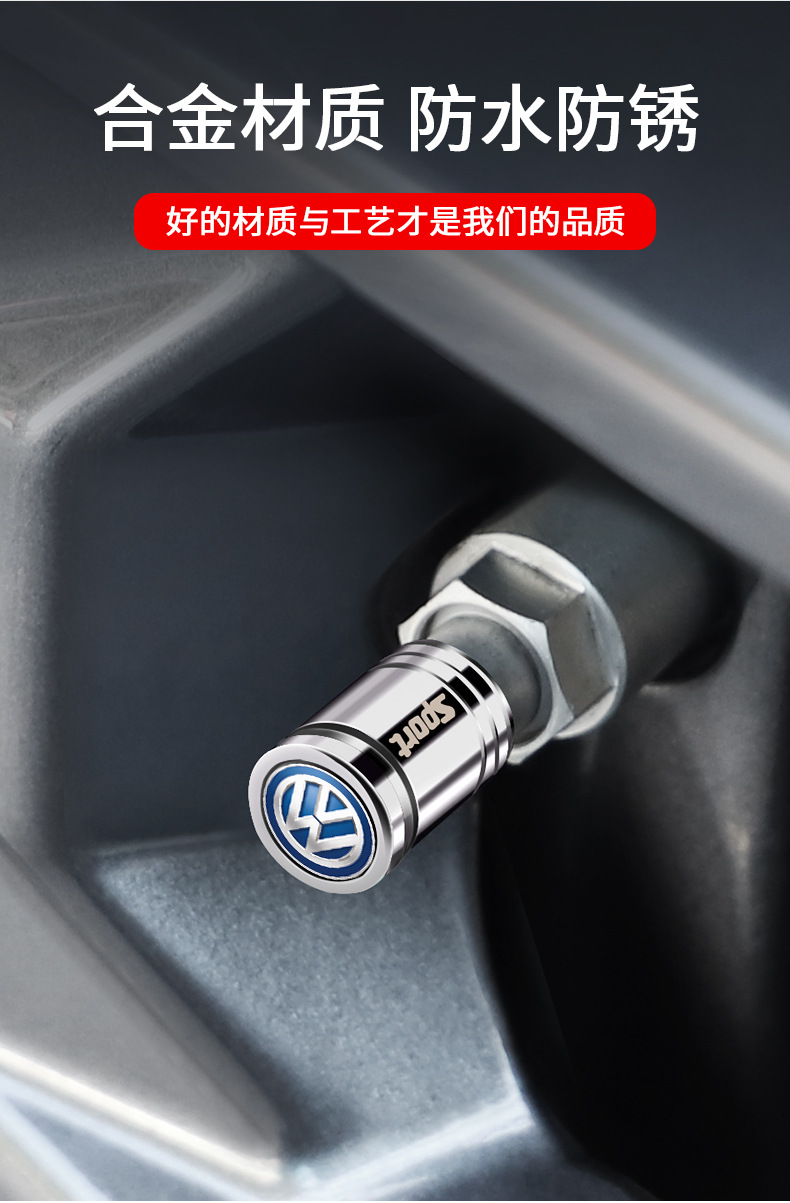 Suitable for Volkswagen Sagitar Magotan Lavida Baolai Tu Ang Tanyue Tu Guan car tire valve cap anti-theft core cover