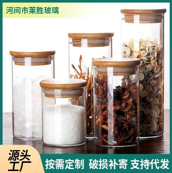Glass Sealed Jar High Borosilicate Glass Large Capacity Storage Jar Kitchen Grain Storage Jar Household Food Tea Jar