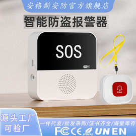 跨境热销涂鸦wifi老人呼叫器无线网关一键紧急求救报警SOS提示器