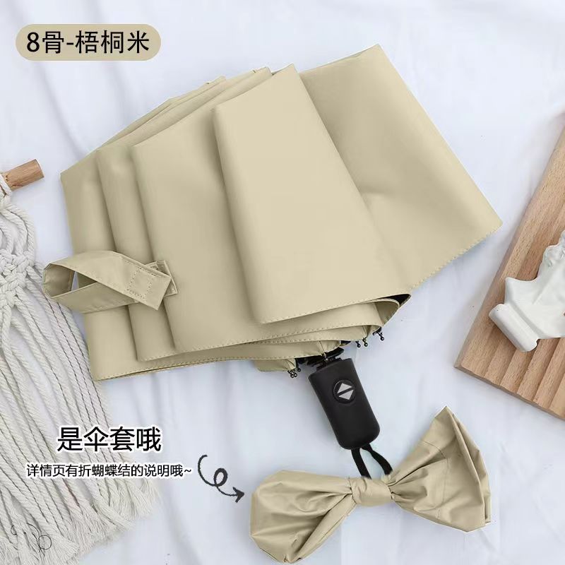 306 8-Bone vinilo automático Sycamore Rice