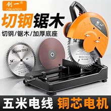 �и�C220v���ô���̨ʽľ��䓽��и�䏶๦��늄�355��䓲ęC