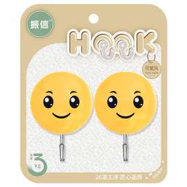百货批发 墙壁 9807两钩创意挂衣钩 塑料粘钩 无痕笑脸 超市热销