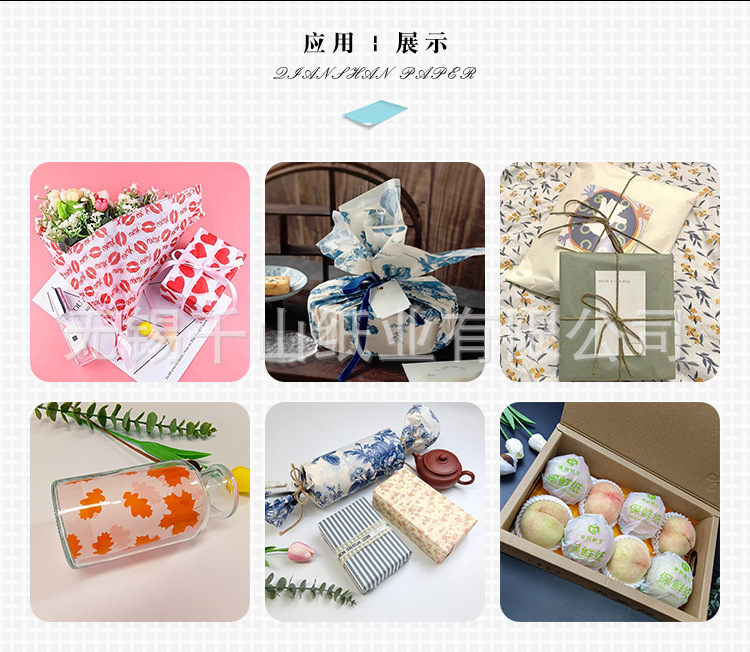 2022-详情(改版) (应用展示).jpg