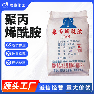 �S�ҬF؛���l�۱�ϡ����PAM��x��40�x�Ӷȃ�ˮ��������ˮ̎��