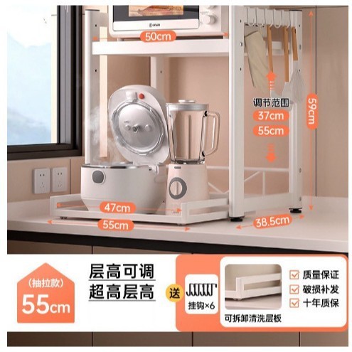 厨房多功能电饭煲烤箱电器收纳架台面可调节抽拉式微波炉置物架|undefined