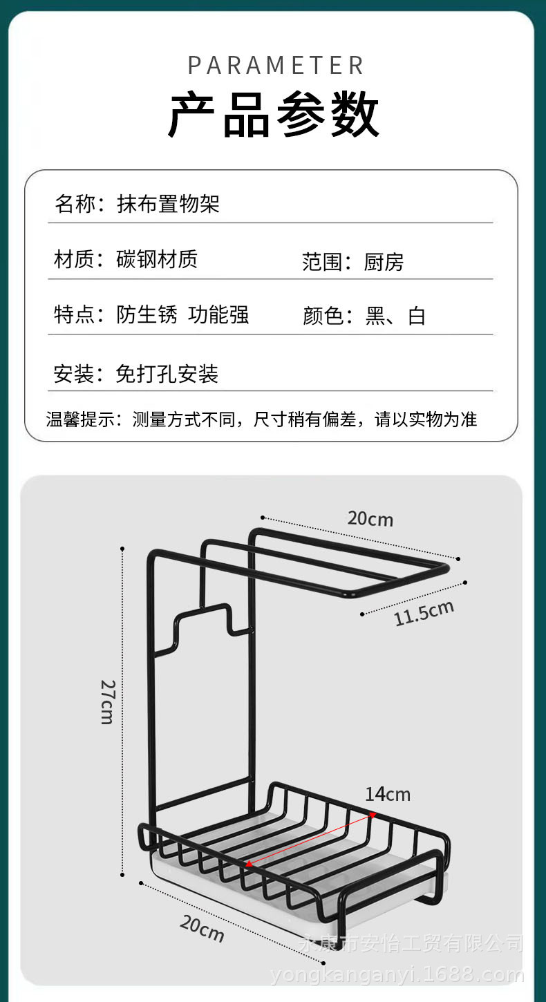 置物架33333_13