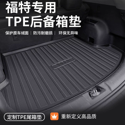 TPE Ford Escape Edge Linrui xüsusi baqaj matı, tam qapalı