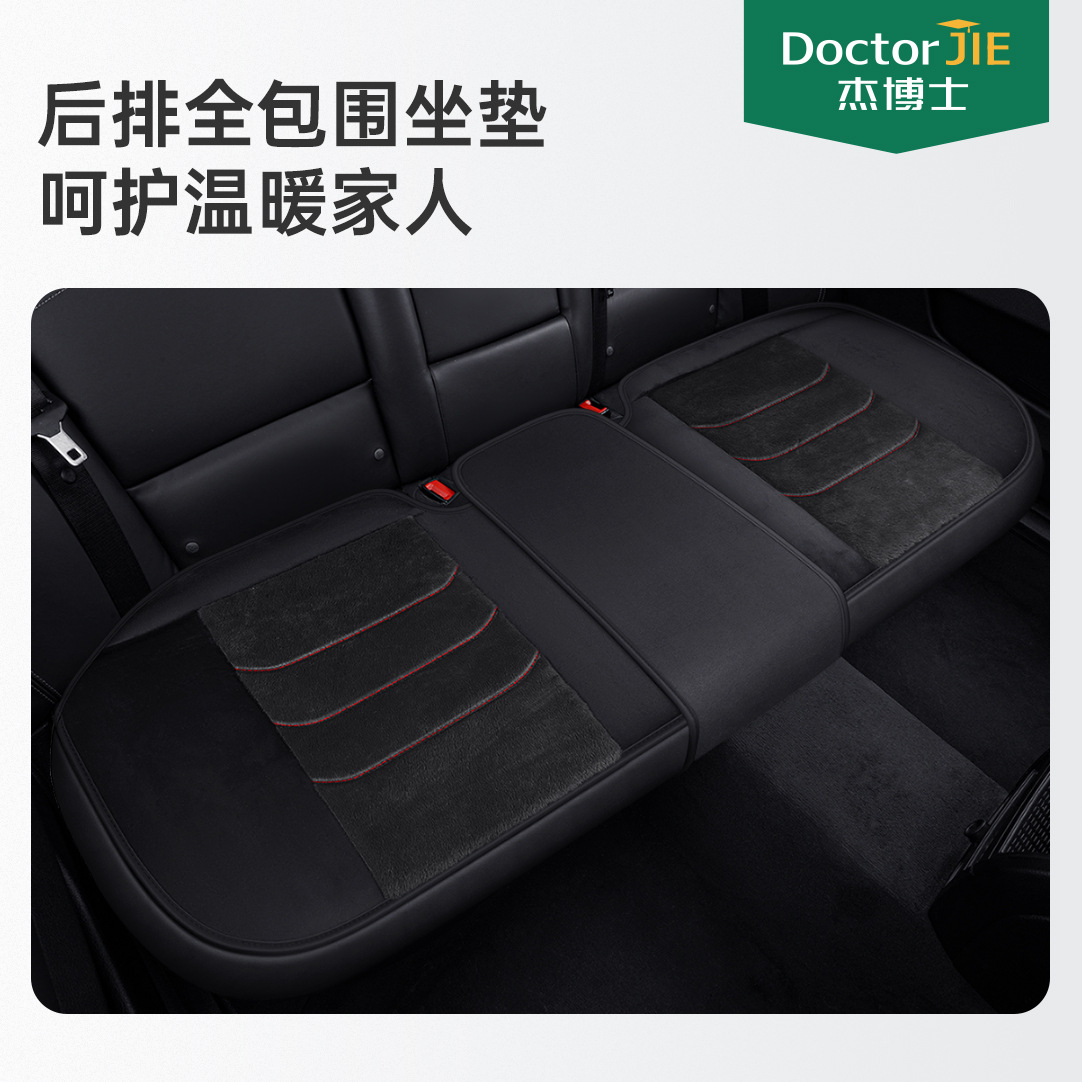 Universal – Wool pad Cover - all-black-rear-row-long-pad