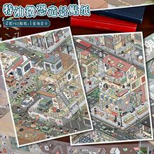 103.0΢��ϵ���N��ˇ�{�쾰�N�����ͽ־������N��΢�s�������~�N