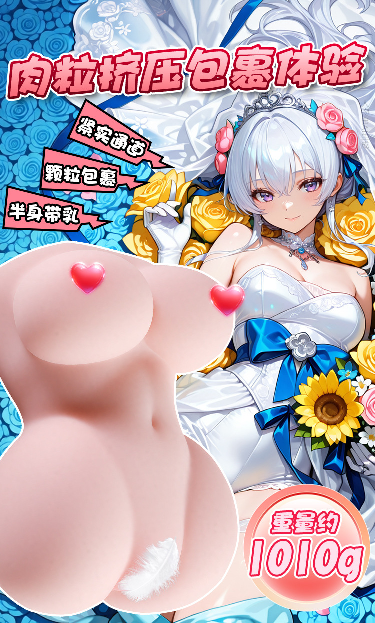 Jiuai Seven Fairies Half-Body TPE Masturbator Cup, Skin-Tone Manual Male Stroker — detail image 7