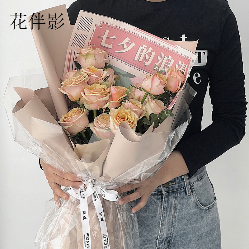 花伴影七夕节鲜花纸质教师专款花束包花的纸花艺花店包装资材