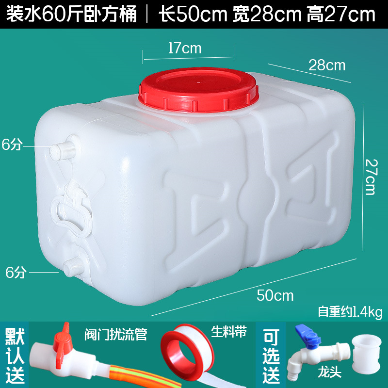 물 30kg 평방 배럴