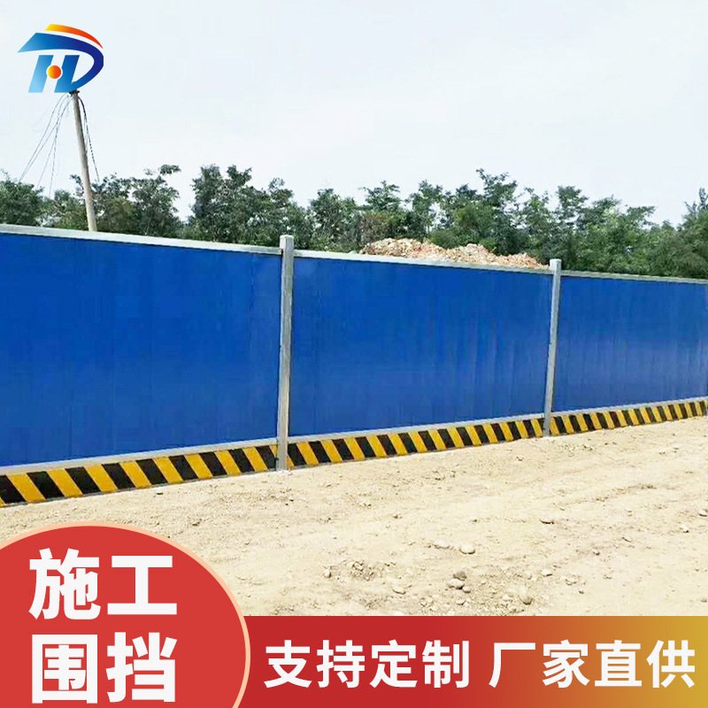 福州厂家施工隔离围挡市政彩钢围挡施工挡板小草绿彩钢夹芯板围挡