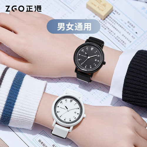 ZGO正港手表男款公务员学生初中高考试专用腕表简约防水石英表女