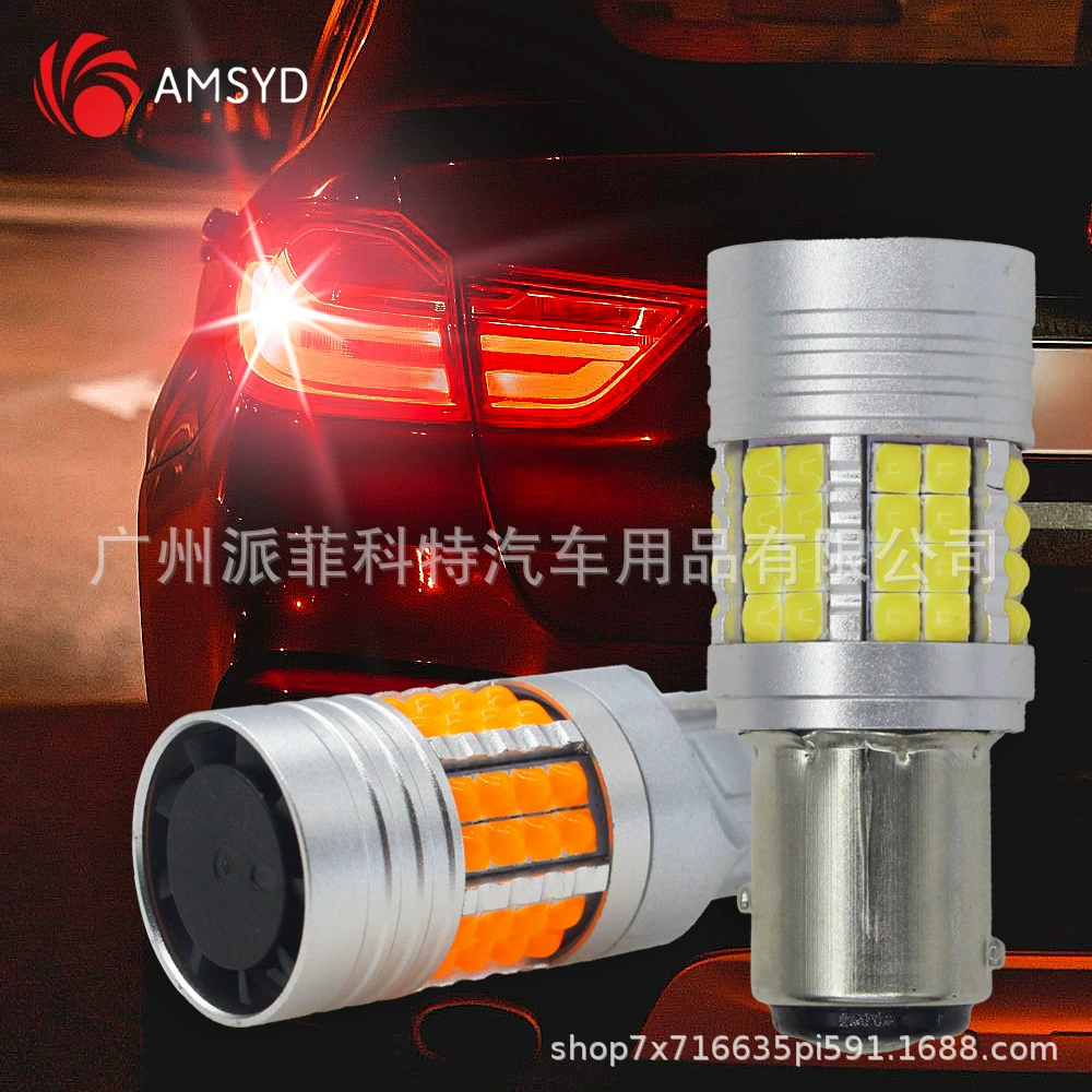 AMS кросс-бордер выделение 3030 48smd декодирование автомобильной LED-лампы для света тормозов T20 1156 роторная лампа