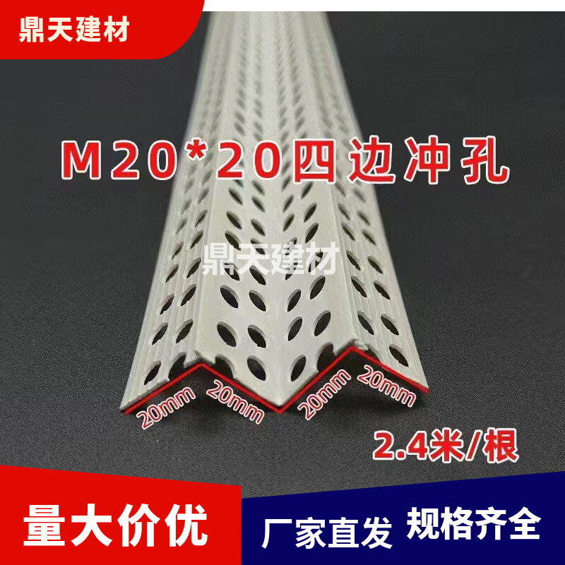 W型双眼皮阴阳角条PVC塑料新款工艺造型条双层双眼皮吊顶线条