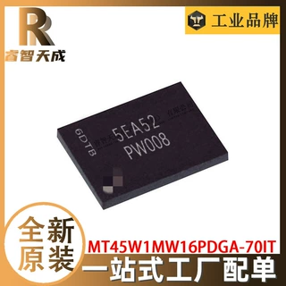MT45W1MW16PDGA-70IT BGA 存储器 IC芯片 全新原装 PW00B
