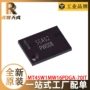 bga全新mt45w1mw16pdga-70itpw00b芯片