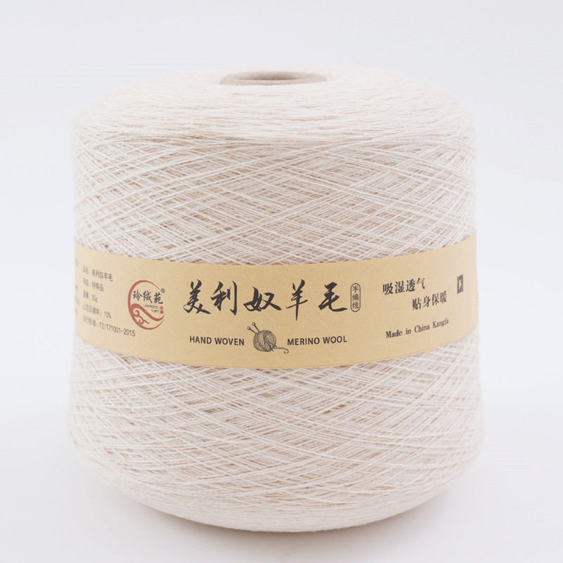 Manufacturer Supplies 26Nm/2 Merino Fine-Spun All-Wool Yarn, 100% Pure Wool Yarn for Discounted Knitting