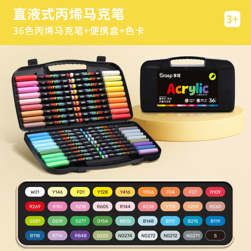 Dominar el tipo líquido directo blando acrílico marcador pincel de 48 colores niños color opaco color plegable pincel de pintura de jardín de infantes