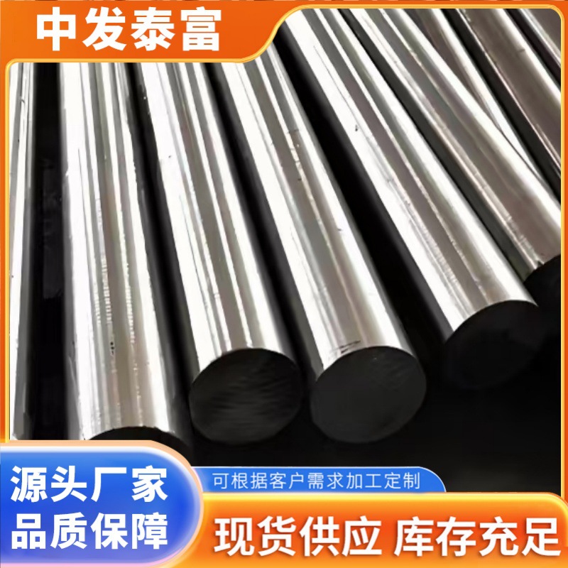 批发零售哈氏合金棒C276 高温合金hc--22小圆棒 锻件 材质保证