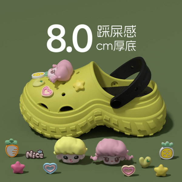 초록색 꼬마 아가씨