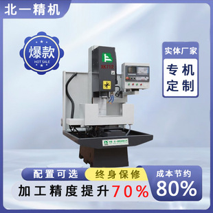 ��һ�C�XK712��ʽ�����㊴� ȫ�½��ټӹ��O��