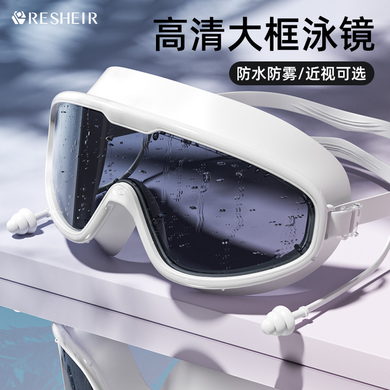 Silicone waterproof swimming goggles for adults anti-fog for men and…