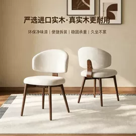 办公椅;餐椅
