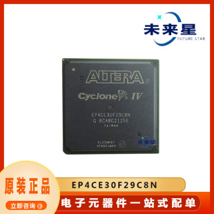 EP4CE30F29C8N ���Ԫ���� ���bBGA �ṩBOM��� ԭ�b �����·