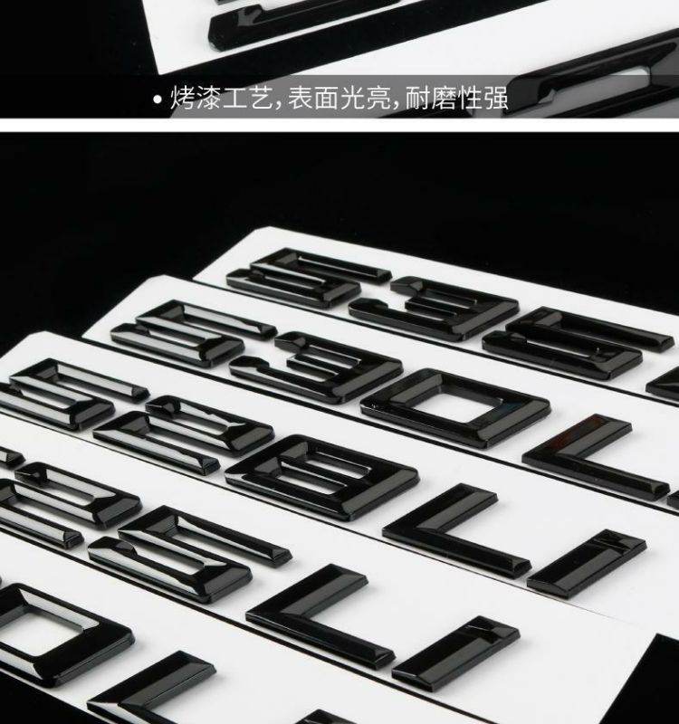 BMW 5 Series lettering, black, digital M emblem, for 525Li, 528Li, 530Li, 535Li models, available in glossy or matte black