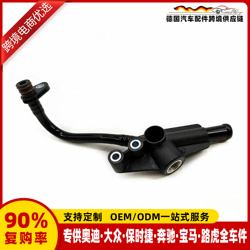 1572000151涡轮增压散热器管适用奔驰CLS级M级SL级赛车级散热现货