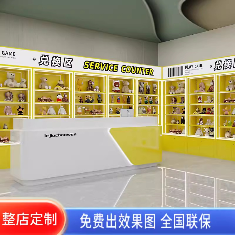 动漫电玩城夹娃娃潮玩店手办模型毛绒玩具乐高礼品积分兑换展示柜