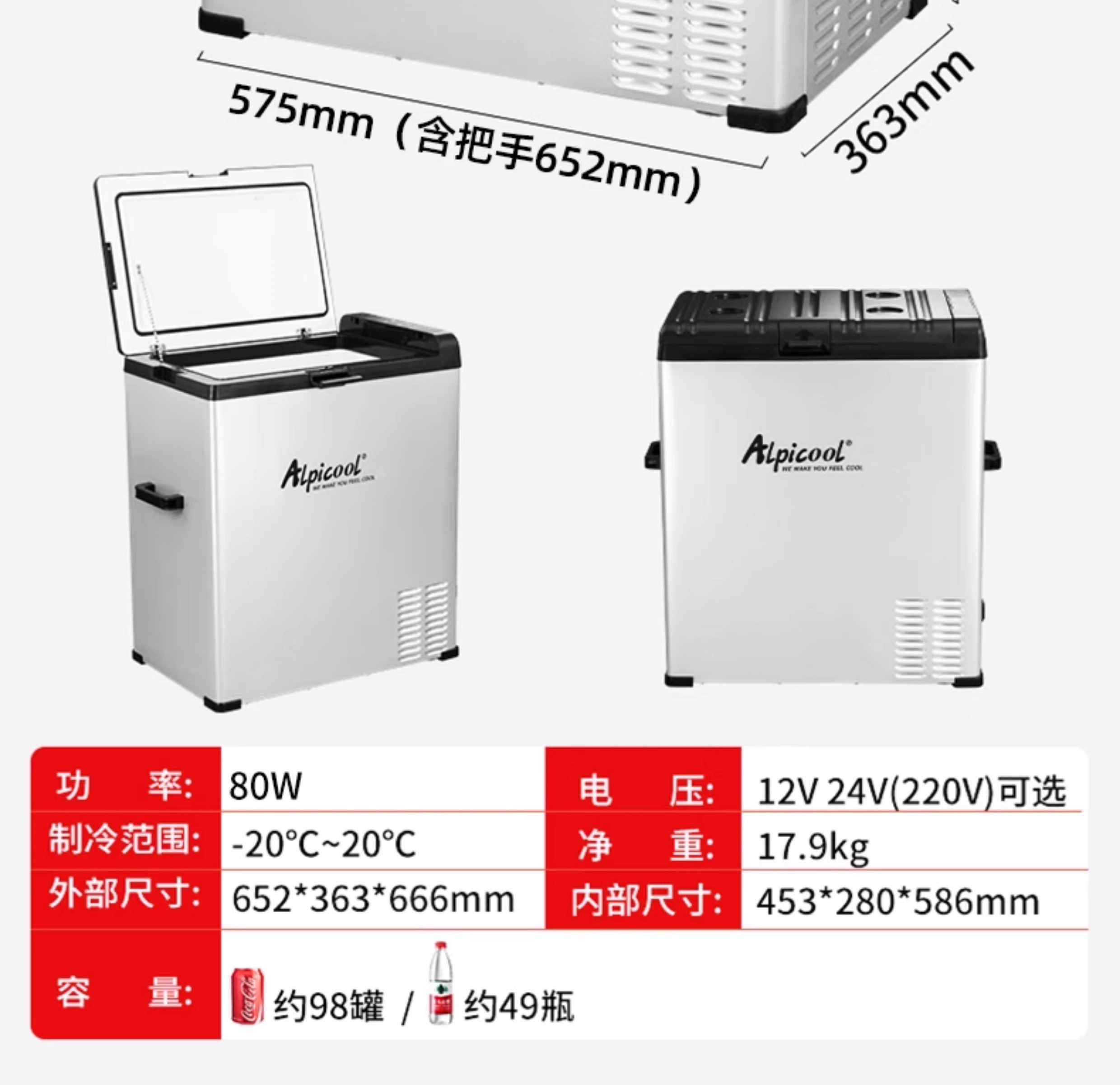 Binghu Car Refrigerator Refrigeration Compressor Car Home Dual-Purpose Freezer and Refrigerator Universal Car Truck Freezer