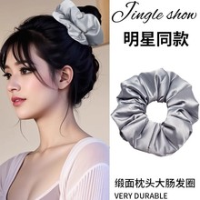 真丝枕头发圈头绳女扎马尾高弹力耐用发绳发绳扎头发皮筋成人头饰