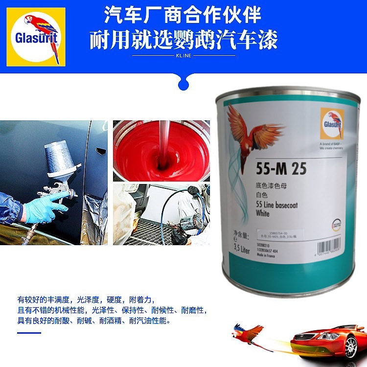 鹦鹉1K白色55-M25主图2