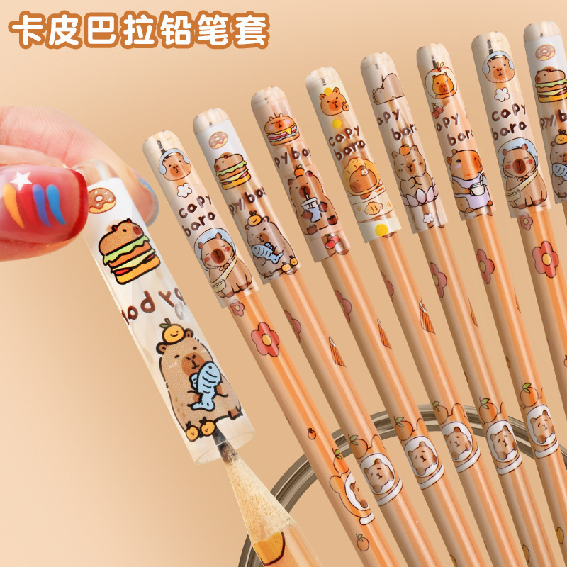 カピバラ透明鉛筆キャップ保護カバー小学生通用防印筆蓋子供用字鉛筆延長器|undefined