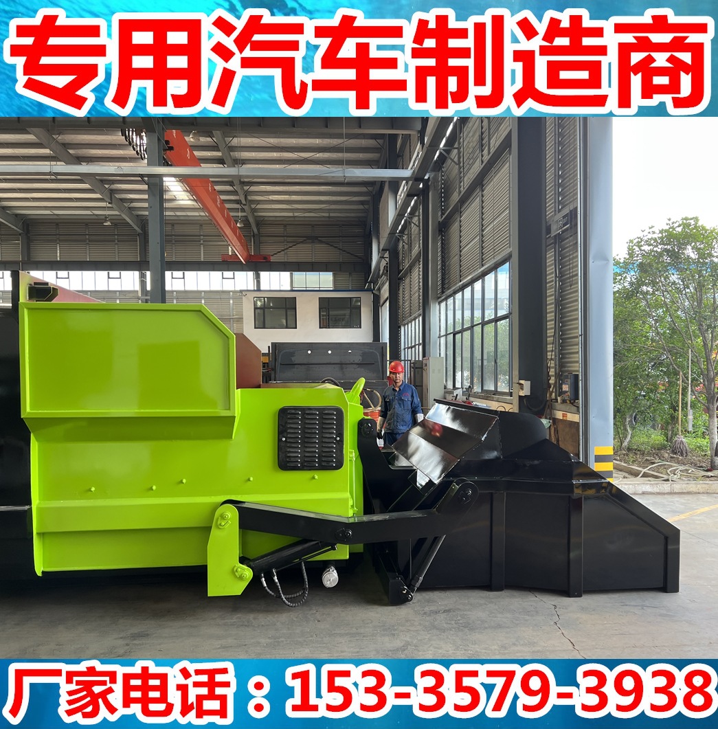 14-16-18-20方智能移动垃圾箱 联体移动压缩垃圾箱环卫压缩垃圾站