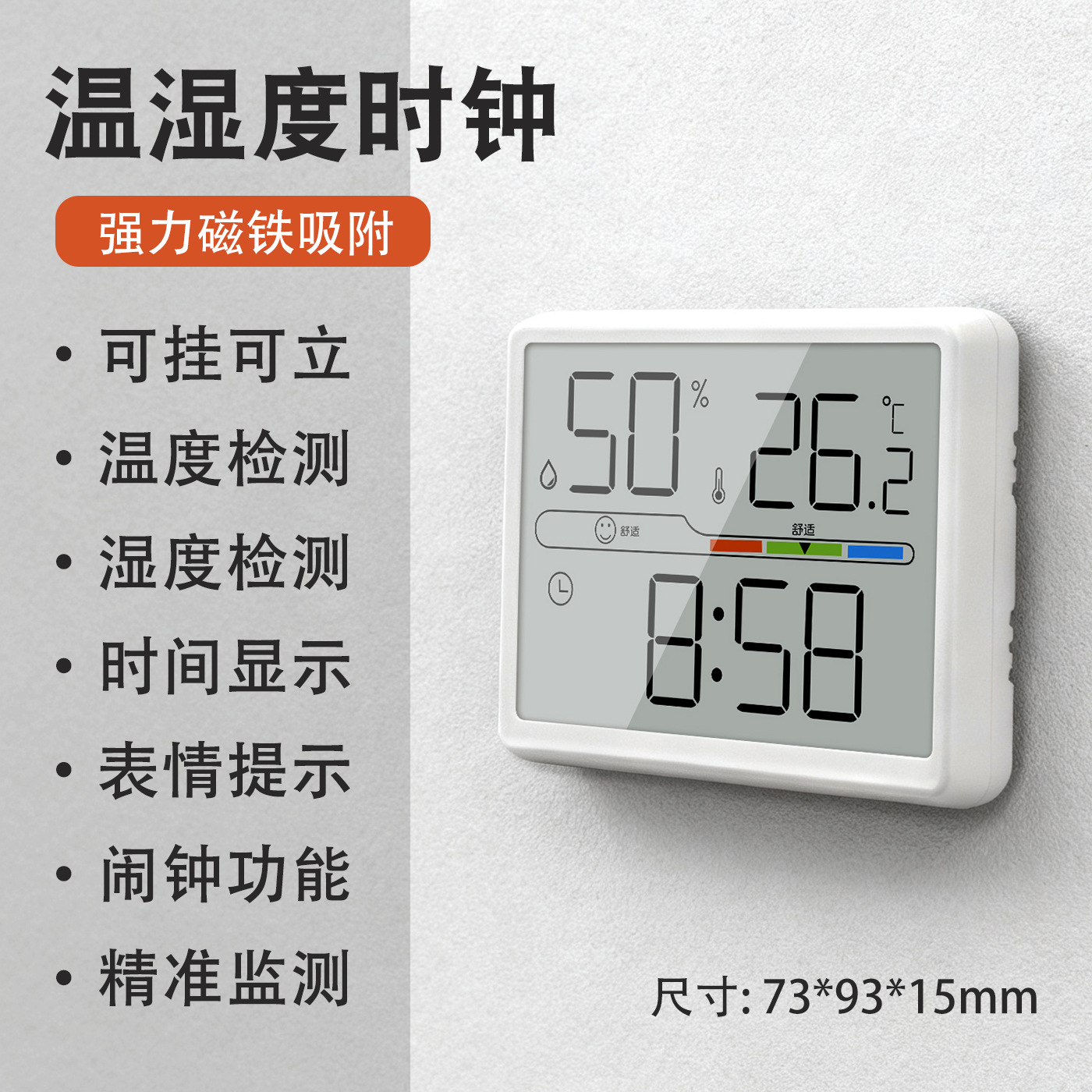 White 802 Long Battery Life