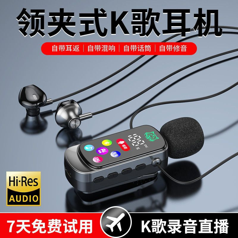 2026 Cross-Border Hot-Selling K-Song Bluetooth Earphones, Semi-In-Ear Clip-On Earphones, Fully Compatible with Mobile Phones, Direct from the Source Factory 2026 Cross-Border Hot-Selling K-Song Bluetooth Earphones, Semi-In-Ear Clip-On Earphones, Fully Compatible with Mobile Phones, Direct from the Source Factory