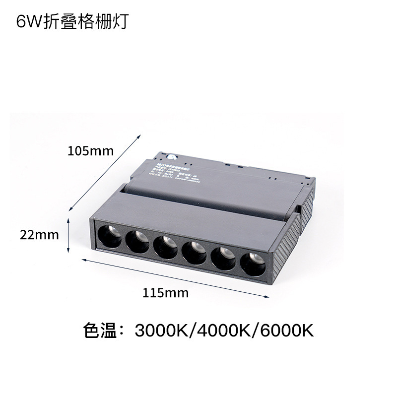 磁気吸引軌道知能ランプ埋め込み式暗装明装客間家庭用無主灯三色変光磁気吸引軌道ランプ|undefined