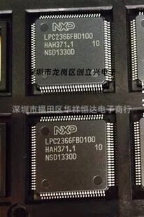 ȫ��ԭ�bLPC2366FBD100 LPC2366FBD LPC2366 QFP-100  ΢������