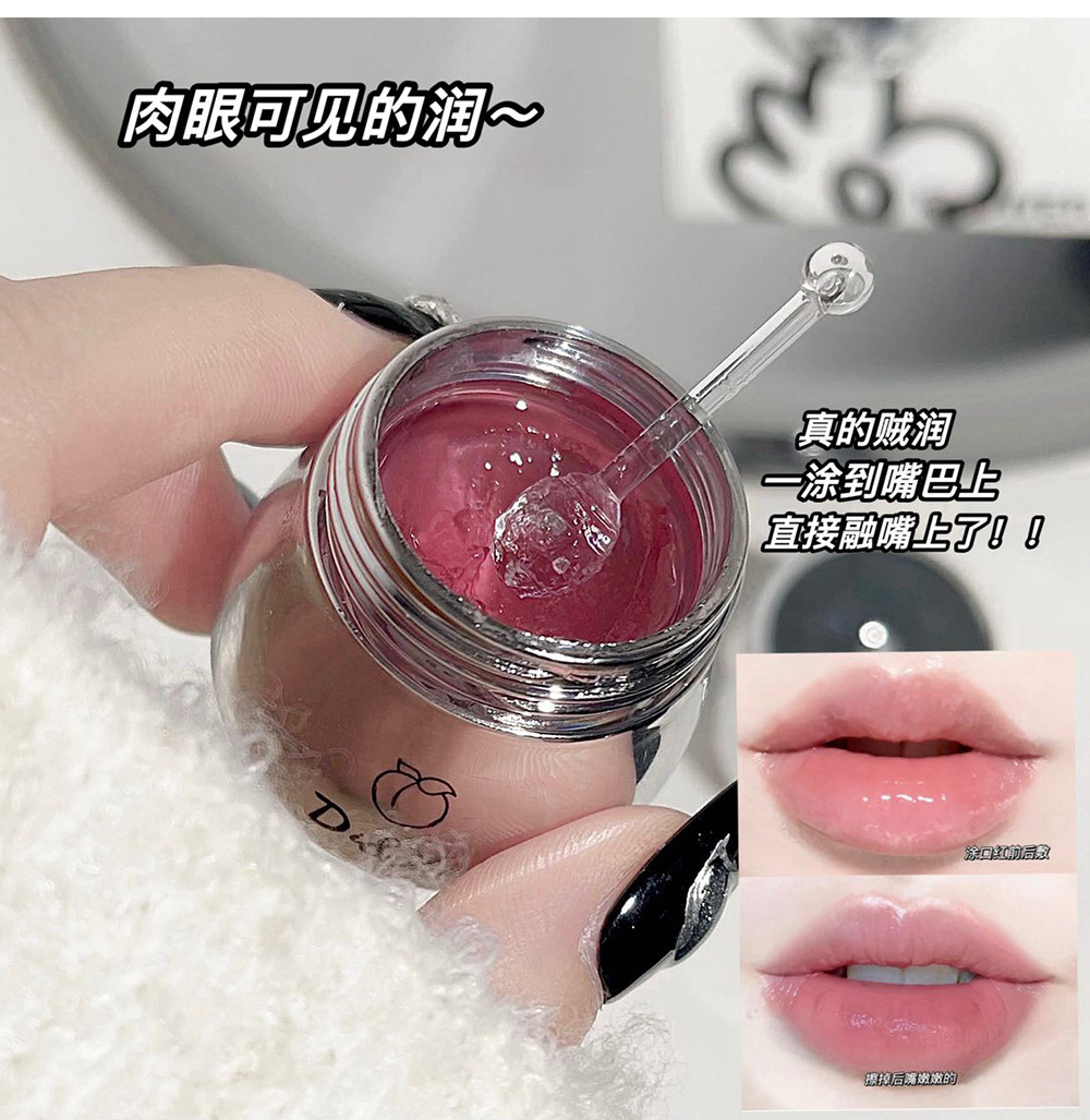 DI&XI~ Little silver Can Lip balm Moisturizes and protects the lips. Dudu Jelly Lip Oil moisturizes before makeup. Affordable and versatile, cross-border undefined