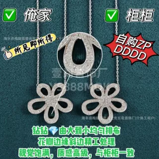 新款镂空蕾丝花项链V金满钻五瓣花大花朵太阳花锁骨链CNC精工雕刻