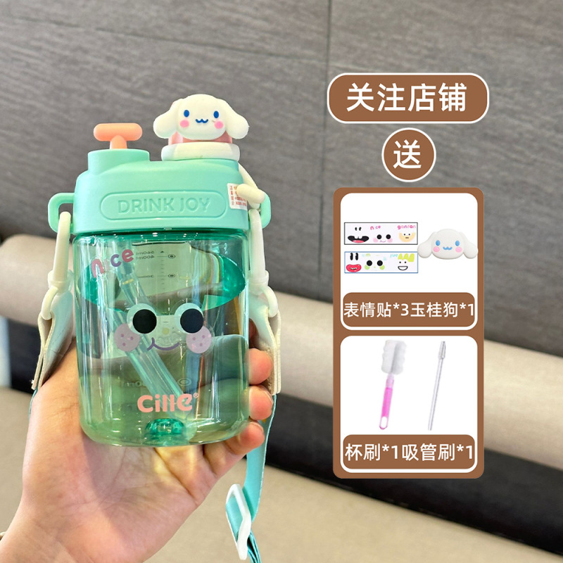 希楽コップ女子児童通学専用tritanプラスチックコップ男性ストローコップかわいい夏学生水筒|undefined