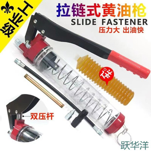 Manual butter gun chain caterpillar butter bomb special high pressure single and double pressure gun digging machine butter gun