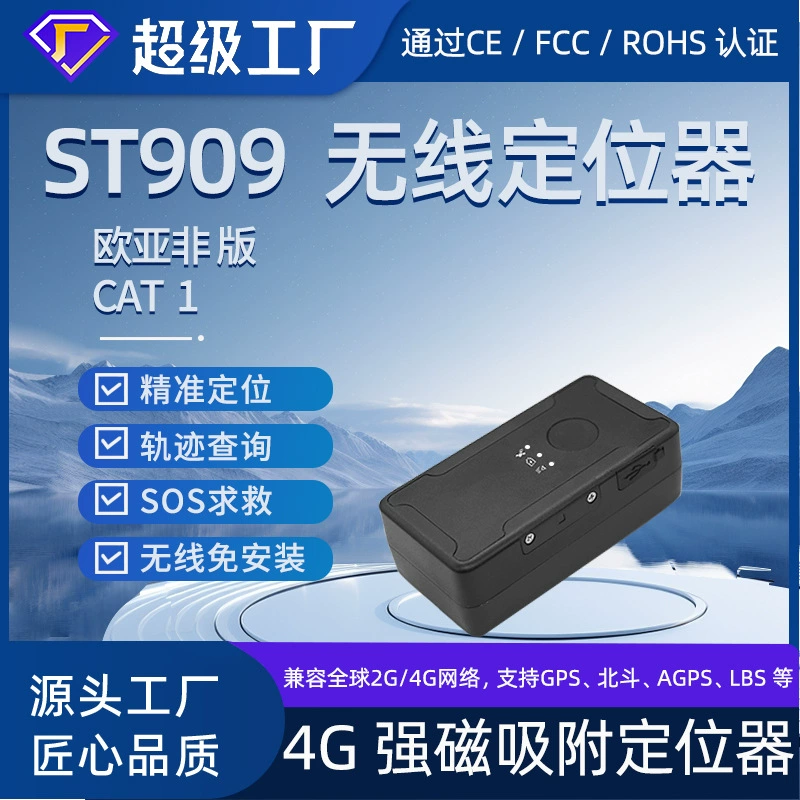 3000 мА 4G GPS локатор беспроводной локатор GPS электромобиль Сильный магнитный автомобильный трекер