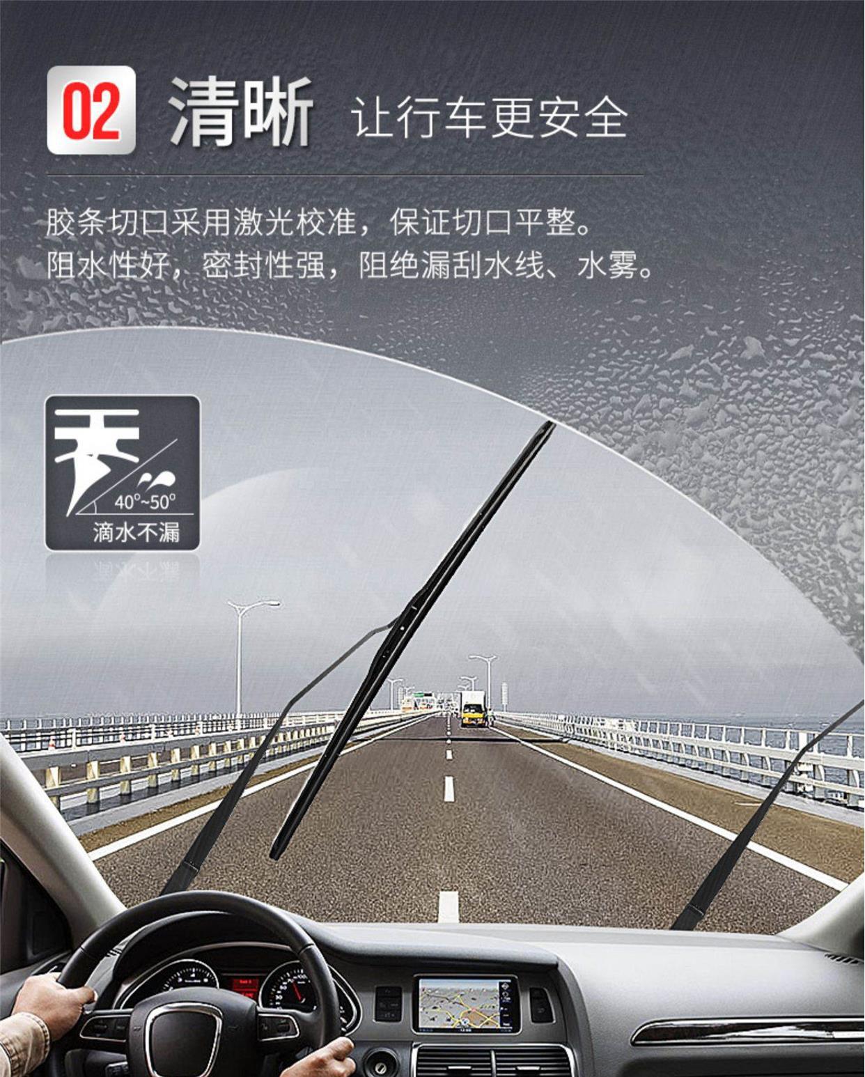 Wuling EV50 wiper original original 2020 Special 20 21 mute 22 car boneless wiper blade adhesive strip
